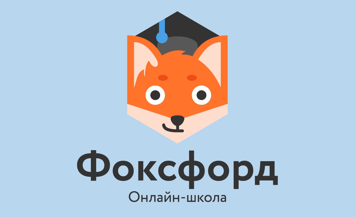 Школа fox